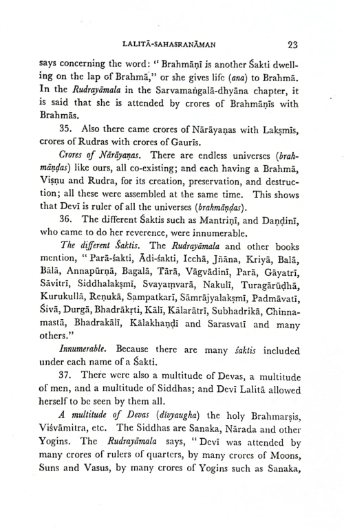 Lalita Sahasranaman Ch.In.St.21
