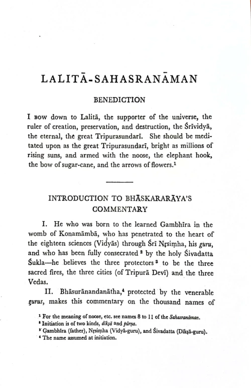 Lalita Sahasranaman Ch.In.St.21