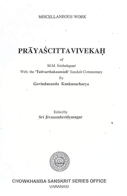 Prayashchittavivekah