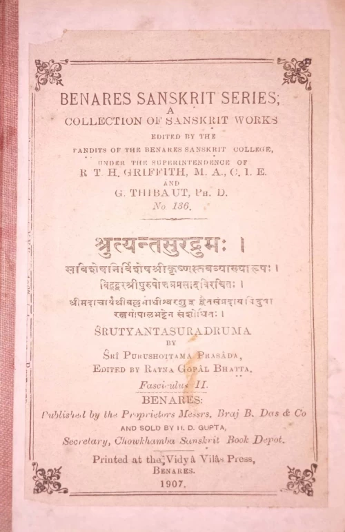 Srutyantasuradrumaha