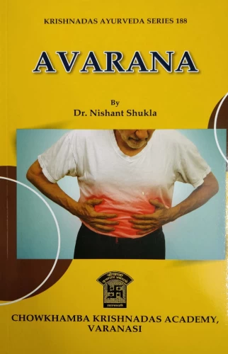 Avarana