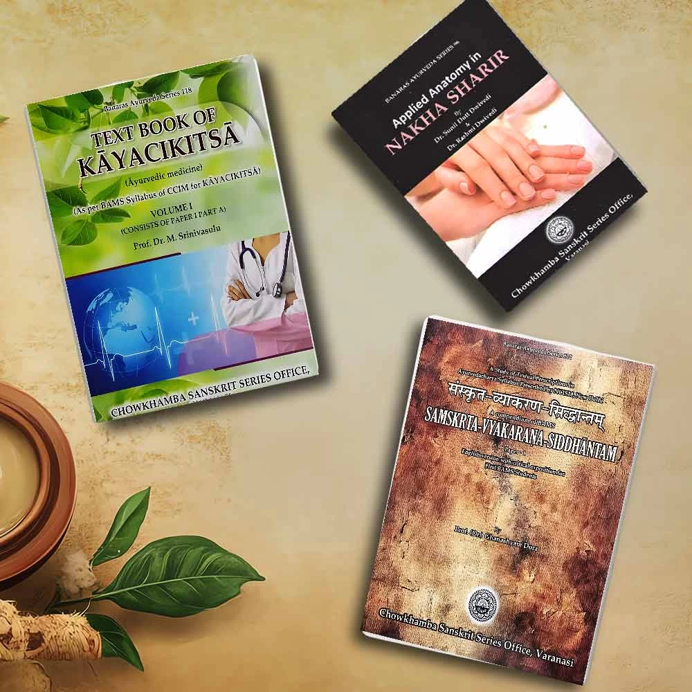 Ayurveda - Grantha (English)
