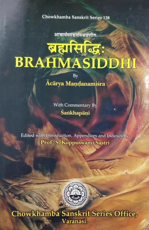 Brahmasiddhi