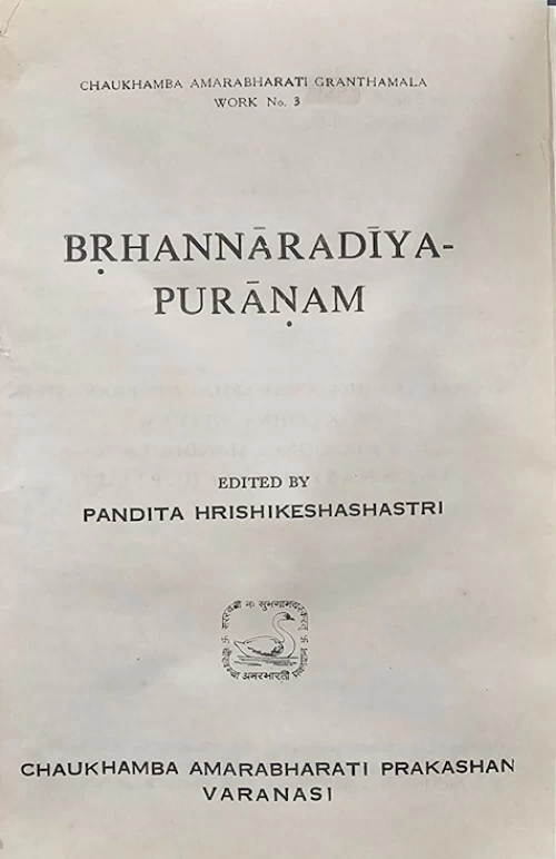 Brihannaradiyapuranam ( KSS 17)