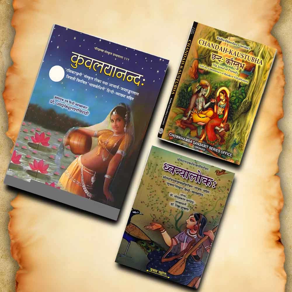 Chanda - Kavya - Alankara - Campu - Grantha