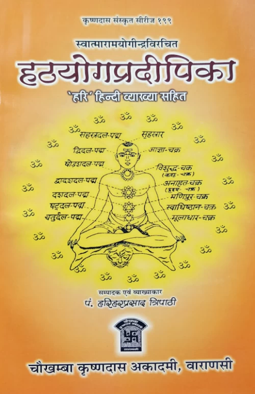 Hathayogapradipika