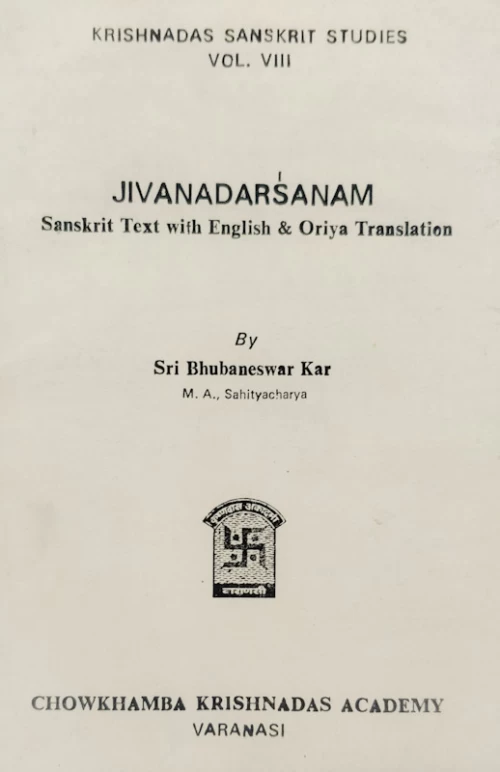Jivana Darsanam
