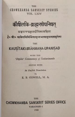 Kausitakibrahmanopanishad