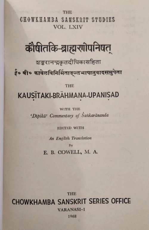 Kausitakibrahmanopanishad