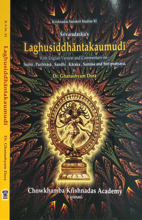 Laghusiddhantakaumudi of Sri Varadaraja