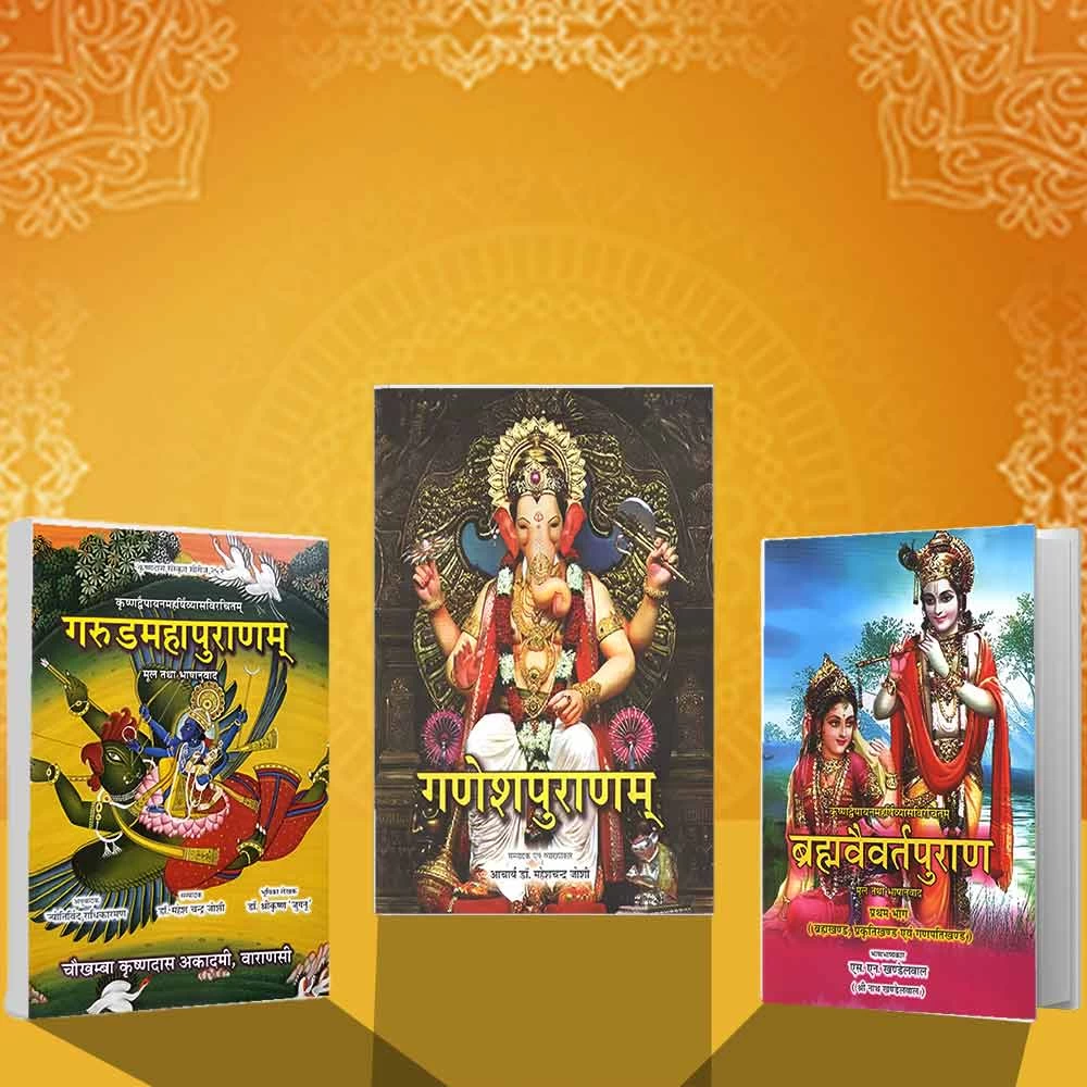 Puranetihas - Grantha