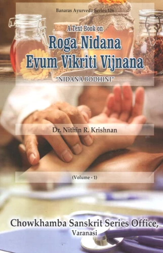 Roga Nidan Evum Vikriti Vigyan