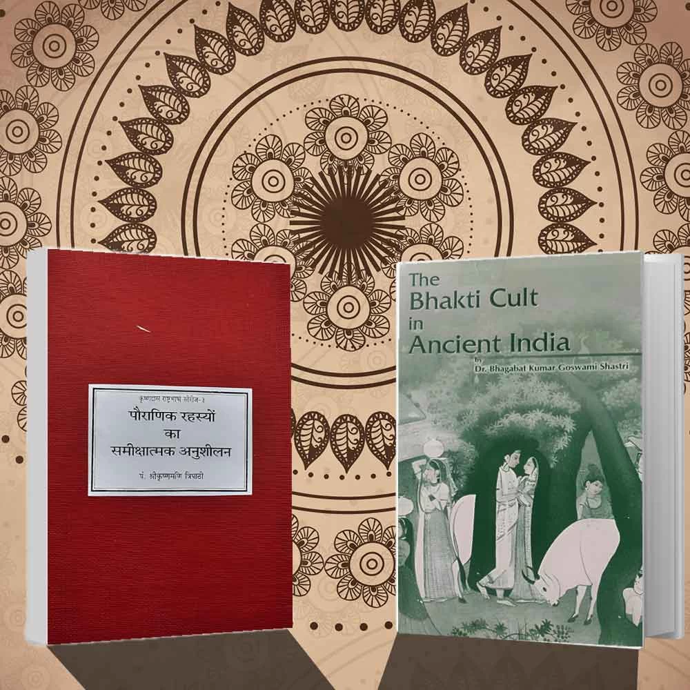 Samalochanatmak - Itihas - Grantha