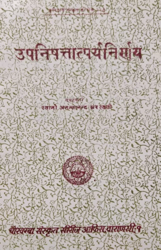 Upanishattatparya Nirnaya