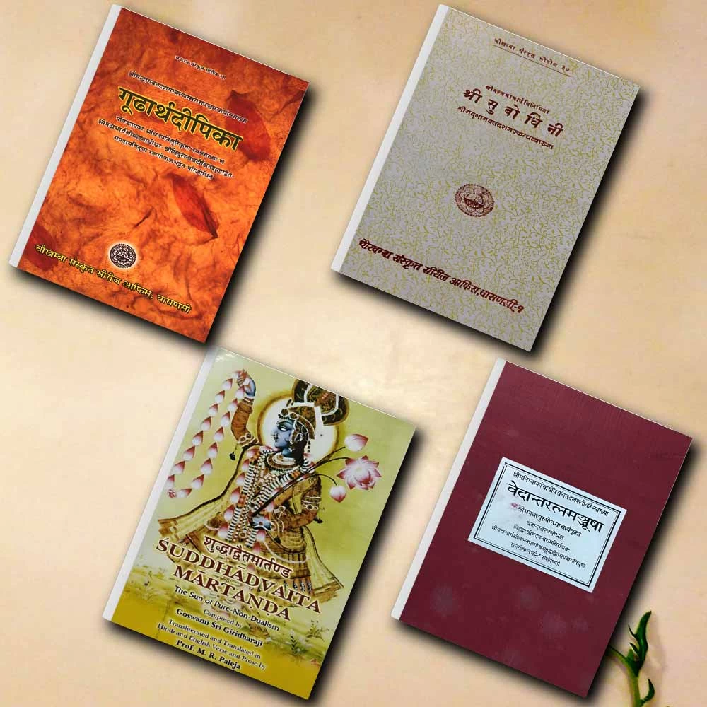 Vedanta - Shuddhadvaita - Vishistadvaita - Dvaitad