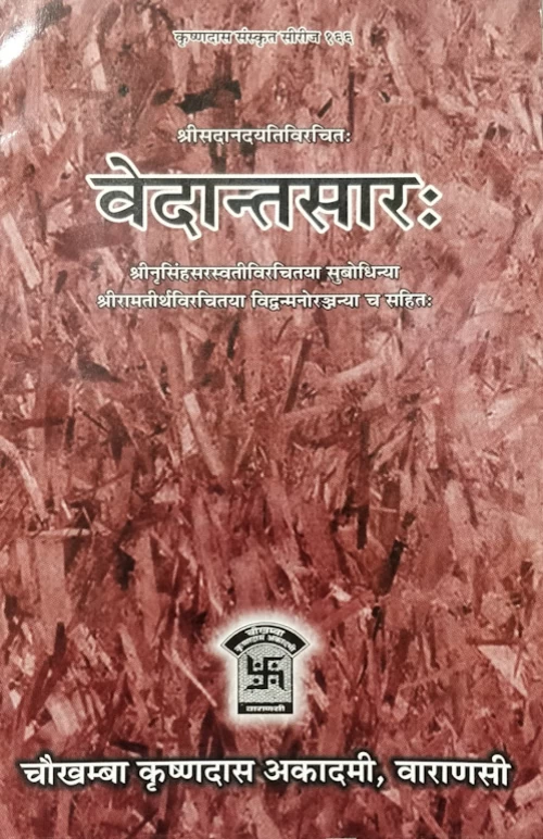 Vedantasara