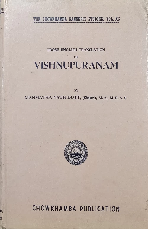 Vishnupuranam