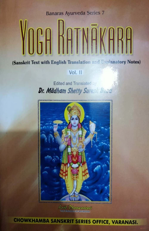 Yoga Ratnakar 2 vols.